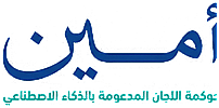 أمين
